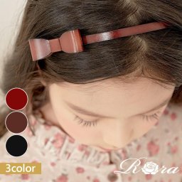 カチューシャ レザー リボン キッズ 通販 ヘッドドレス 髪飾り 女の子 子供 子ども こども セレモニー 卒園式 入学式 卒業式 結婚式 かわいい おしゃれ シンプル 本革 牛革 ヘアアレンジ ヘアーアクセサリー ヘアアクセサリー キッズファッション