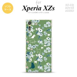 【SO03J】【スマホケース/スマホカバー】【エクスペリア XZs】SO03J スマホケース Xperia XZs SO-03J カバー エクスペリア XZs 猫と花 緑 nk-so03j-tp1724【メール便送料無料】