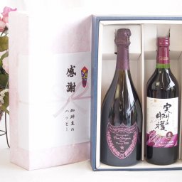 夏の贈り物お中元 感謝の贈り物ボックス エレガントなシャンパン ドンペリロゼと国産ワインセット(実りの収穫 赤ワイン やや甘口(山梨県)720mlシャンパンドンペリニヨンロゼ750ml