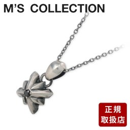 M's collection シルバー ネックレス 彼氏 メンズ 誕生日 記念日 ギフトラッピング エムズコレクション 送料無料 プレゼント