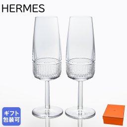 エルメス HERMES シャンパンフルート 260ml ペア  INTERVALLE アンテルヴァル クリスタル グラス 10251 010251P2【スペシャルラッピング1100円(別売り)】 送別会 誕生日 お中元 還暦祝い 結婚祝い 結婚式 高級 ペアグラス 洋食器 高級  父の日 母の日 即日発送 成人祝い ホワイトデー
