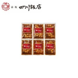 敬老の日 東京 赤坂四川飯店 監修 陳麻婆豆腐丼の具6個セット グルメ 人気 おすすめ ギフト 贈答 取り寄せ お取り寄せグルメ お取り寄せ 熨斗 のし 贈り物(代引不可)【送料無料】