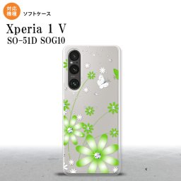 Xperia 1V Xperia 1V スマホケース 背面ケースソフトケース 花柄 ガーベラ 緑 2023年 6月発売 nk-xp15-tp803