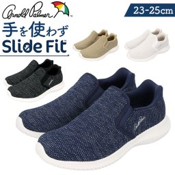 Arnold Palmer アーノルド パーマー スニーカー AL1202 通販 ニットスニーカー シューズ ウォーキングシューズ カジュアルシューズ ニット 軽量 軽い レディース 靴 婦人靴 ウォーキング カジュアル スライドフィット 通学 通勤