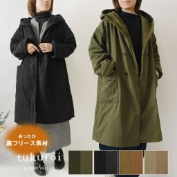 ＊【tukuroi ツクロイ】(サンバレー sun valley)コットン馬布 ピーチ起毛 × 裏フリース ショールフード コート (TK804250)レディース 秋 冬 アウター 防寒 暖か 温か ゆったり ナチュラル 服 新作 ナチュランド 人気 30代 40代 50代 60代