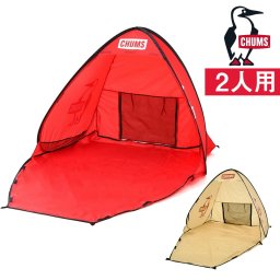 チャムス テント キャンプ グッズ CHUMS ポップアップ サンシェード 2人用 ch62-1954 メンズ レディース 海水浴 川遊び グランピング トレッキング ワンタッチ テント タープキッズ 送料無料 ラッピング無料 【正規代理店】