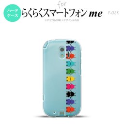 【F03K】【スマホケース/スマホカバー】F03K スマホケース らくらくスマートフォンme F-03K カバー カエル・かえる クリア（A) nk-f03k-675【メール便送料無料】