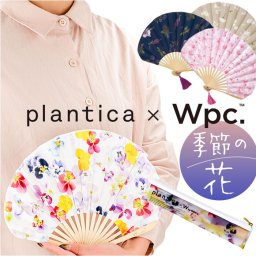 扇子 通販 花柄 フラワー扇子 せんす フラワー ボックス入り お洒落 タッセル付き 暑さ対策 涼しい かわいい 可愛い レディース 女性 ギフトボックス 収納袋 華やか 上品 夏祭り 浴衣 着物 ギフト ワールドパーティー Wpc.