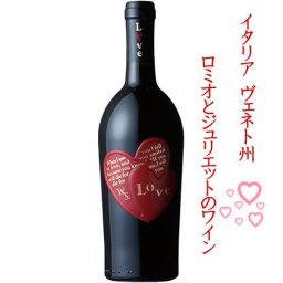 赤ワイン ナターレ・ヴェルガ ラブ ロッソ 凝縮フルボディ 母の日 バレンタイン ギフト 無料ラッピング
