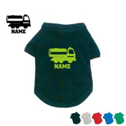 散水車  名入れドッグTシャツ ドッグウェア 小型犬 中型犬 大型犬 乗り物　車　はたらく　趣味【city】