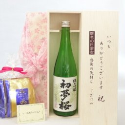 じいじの敬老の日 ギフトセット 日本酒セット いつもありがとうございます感謝の気持ち木箱セット 挽き立て珈琲(ドリップパック5パック)( 金しゃち酒造 初夢桜 純米吟醸 720ml [愛知県] ) メッセージカード付