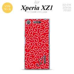 【SO01K】【スマホケース/スマホカバー】【エクスペリア XZ1】SO01K スマホケース Xperia XZ1 ケース エクスペリア XZ1 イニシャル 唐草 赤×ピンク nk-so01k-tp1132ini【メール便送料無料】