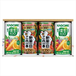 カゴメ ヘルシードリンクセット  KJ-980B 内祝 内祝い お祝 御祝 記念品 出産内祝い プレゼント 快気祝い 粗供養 引出物
