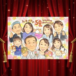 金婚式 似顔絵 贈り物 手描き 名入れ プレゼント ギフト 金婚式 結婚50周年 お祝い 結婚記念日 記念日 大人数 お父さん 夫婦 家族 両親 お母さん 祖父母 下書き確認 修正無料 名入れ 似てる 一生もの 宝物 親孝行 50周年 思い出 長寿 感謝 おすすめ オリジナル 卒寿祝い サプライズ 節目 応援 ホワイトデー キレイ メモリアルギフト オーダーメイド