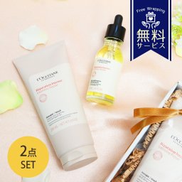 ロクシタン インテンシヴリペア ヘアマスク200mL ＆ ヘアオイル50mL 2点セット ダメージ補修 ヘアケア トリートメント 正規品 ギフト プレゼント 女性 人気 しっとり まとまる 贈り物 喜ばれるギフト バレンタイン