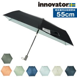 イノベーター innovator 晴雨兼用自動開閉傘 折りたたみ傘 in55wjp メンズ レディース 日傘 雨の日 傘 プレゼント ギフト ラッピング無料 通販