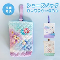 体育館シューズバッグ 新学期 シューズバッグ かわいい スヌーピー PEANUT ディズニー ディズニーキャラ 女の子 男の子 かわいい キルト キルトバッグ 体育館 スポーツ 体育 小学生 中学生 幼稚園 低学年 高学年 子供 キッズ 子供用 女 男 入学祝