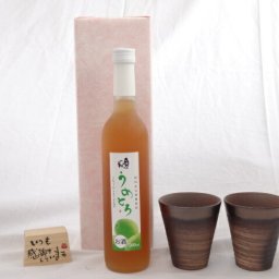 贈り物ギフトセット 榮田 清峰作直筆メッセージ木片付ペアカップセット(陶芸作家安藤嘉規作 日本製萬古焼き) 完熟梅の味わいと日本酒のうまみをたっぷりの梅リキュール　うめとろ500ｍｌ　7％奥の松酒造（福島県）