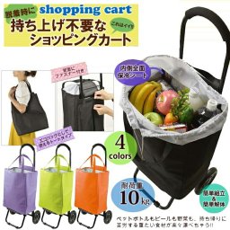 【母の日ギフト 遅れてごめんね 実用的 花以外 プレゼントにおすすめ】 ショッピングカート 買い物 おしゃれ 保冷機能 軽量 折りたたみ キャリーカートトートバッグ 無地 バッグ エコバッグ アルミ アウトドア メンズ レディース