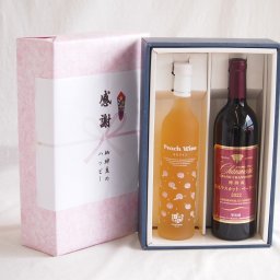 実りの秋の贈り物 感謝の贈り物ボックス 白桃甘口フルーツワインと国産ワインセット(樽熟成穂坂マスカットベーリーA赤ワイン ミディアム(山梨県)750ml高畠もも甘口ワイン(山形県)500ml