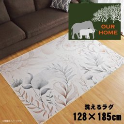 ラグ 洗える 北欧 おしゃれ 1.5畳 約128×185cm カーペット イラスト アクセントラグ アクセントマット オールシーズン リビング ダイニング 寝室 ホットカーペット対応 転写プリント TEN107-D アニマルサバンナグリーン