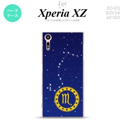 【SO01J】【スマホケース/スマホカバー】【エクスペリア XZ 】SO01J スマホケース XPERIA XZ SO-01J カバー エクスペリア XZ  星座 さそり座 nk-so01j-848【メール便送料無料】