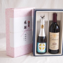 実りの秋の贈り物 感謝の贈り物ボックス瀬戸内産レモン薩摩流の炭酸リキュールと国産ワインセット(グランシャンモリ アッサンブラージュ 赤ワイン 重口(山梨県)750ml信州シャインマスカット＆ナイアガラスパークリング500ml