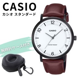 カシオ 腕時計 メンズ 収納ケース付き アナログ ブラック ブラウン レザー シンプル 薄型 見やすい 防水 CASIO 海外モデル プレゼント 誕生日 夫 彼氏 父親 男性 記念日 ギフト 成人 卒業 入学