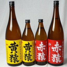 小正醸造 赤猿×黄猿 芋焼酎4本セット(紫芋の王様使用 あかざる900ml 1800ml 完熟黄金千貫使用 きざる900ml 1800ml)