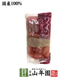 国産100％ ワインらっきょう 200g TOTTORI SHALLOTS ふるさと認証食品 とまり本舗 シャキシャキの食感 鳥取県産らっきょう100%使用 健康 ダイエット ギフト プレゼント プチギフト お茶 敬老の日 2026 内祝い 早割