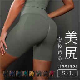 ショートレギンス レディース 通販 ハーフパンツ レギンス スパッツ ジム ヨガウェア ジムウェア スポーツウェア トレーニングウェア フィットネスウェア ストレッチ 運動 ピラティス スポーツパンツ ランニングウェア ハーフレギンス おしゃれ ハイウエスト