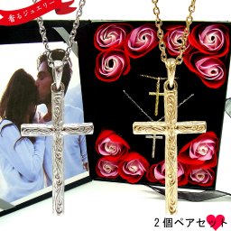 ペアネックレス ペアハワイアンジュエリー クロス カップル 記念日 誕生日 プレゼント ギフト 花 入浴剤 写真フレーム フラワー