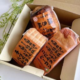 ロースハム・ベーコン・焼豚　ブロックの詰め合わせ 特選ロ－スハムブロック 特選焼き豚ブロック 特選ベ－コンブロック ハム ベーコン ギフト バレンタインデー ひな祭り ホワイトデー 卒業祝 就職祝 母の日 父の日 お中元 暑中・残暑見舞 敬老の日 クリスマス/お歳暮 還暦 古希 喜寿 傘寿 米寿 卒寿 白寿 上寿