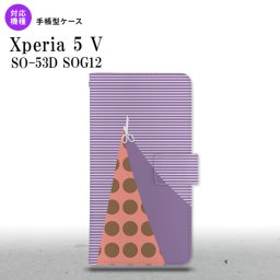 Xperia 5V Xperia 5V 手帳型スマホケース カバー はさみ パープル 2023年 10月発売 nk-004s-xp55-dr1343
