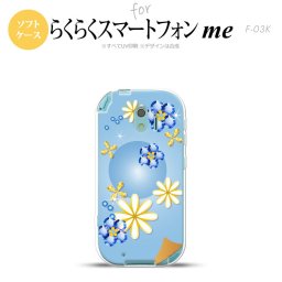 【F03K】【スマホケース/スマホカバー】F03K スマホケース らくらくスマートフォンme F-03K カバー 花柄・ミックス(E) 青 nk-f03k-tp308【メール便送料無料】
