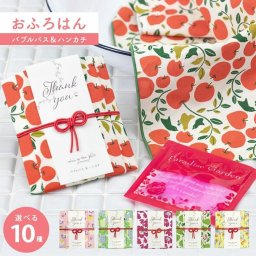 おふろはん ハンカチ＆バブルバス