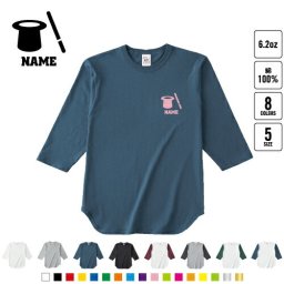 マジシャン 名入れベースボールTシャツ ラグラン 3/4スリーブ ２トーン スポーティー アメカジ レディース メンズ 男 女 かわいい   マジック 手品 トリック