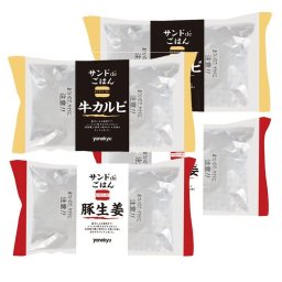 サンドdeごはん（ライスバーガー） AR－156自家用 カジュアルギフト ライスバーガー 牛カルビ 生姜焼き ごはん サンド 詰め合わせ 家庭用 グルメ 米久 【TD】 【代引不可】 