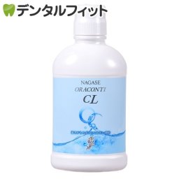 ナガセ オラコンティCL2 洗口液(450ml) 1本 ノンアルコール アルコール消毒【長瀬産業 ナガセ ビューティケァ】
