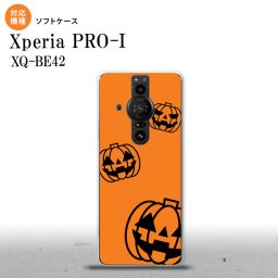 Xperia PRO I Xperia PRO-I スマホケース 背面ケースソフトケース ハロウィン カボチャスタンプ オレンジ 背面カバー android nk-xproi-tp410