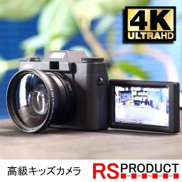 4K 本格派 カメラ おもちゃ 子供 人気 こども おすすめ キッズ クリスマス 安い 多機能 面白い 男の子 女の子 簡単 かんたん 撮れる 誕生日 高性能 写真 動画 自撮 シャッター 知育玩具 小型 コンパクト デジカメ プレゼント 贈り物 ギフト 4kcam 4KCAM