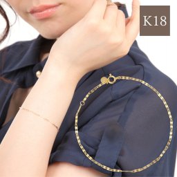 ブレスレット 18金 k18 18k レディース ゴールド  金属アレルギー ニッケルフリー プレゼント イエローゴールド シンプル チェーンブレスレット シンプル 華奢 ブレス 人気 細め 重ねづけ おしゃれ 腕時計 アクセサリー ジュエリー