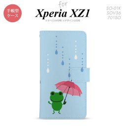 【手帳型 スマホ カバー ケース】【SO01K】【エクスペリア XZ1】手帳型 ケース SO-01K スマホ カバー Xperia XZ1 エクスペリア 傘とカエル 水色 nk-004s-so01k-dr678【メール便送料無料】