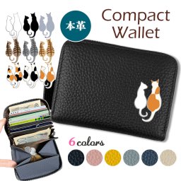 【毛色が選べる】 ペア猫 本革 コンパクト財布 じゃばらカードケース ボックス型 フルオープン ギャルソンタイプ 小銭入れ 財布 シュリンクレザー 札入れ ラウンドファスナー オリジナル 猫 白猫 トラ猫 黒猫 三毛 ペット