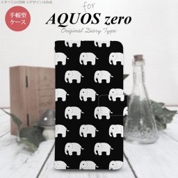 AQUOS zero 手帳型 スマホ ケース カバー アクオス ゾウ柄 黒【アクオス ゼロ,AQUOS,zero,SoftBank,ソフトバンク,メール便 送料無料】