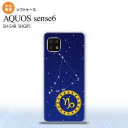 SH-54B SHG05 AQUOS sense6 スマホケース ソフトケース 星座 やぎ座 メンズ レディース nk-sens6-tp851