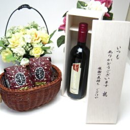 【贈り物限定】 ワインはイタリア赤と言うお方へチェヴィコ　ブルーサ　赤ワイン　750ｍｌ（イタリア）（木箱入）+オススメ珈琲豆（特注ブレンド200ｇ、ハッピーブレンド200ｇ）