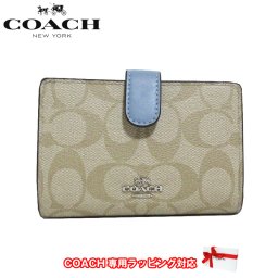 コーチ アウトレット COACH 財布 F23553 シグネチャー PVC ミディアム コーナー ジップ ウォレット SVCA0(ライトカーキ×コーンフラワー)【両開き】【RCP】【楽天カード分割】
