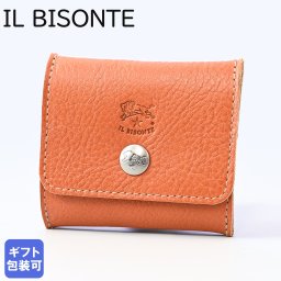 イルビゾンテ IL BISONTE コインケース 小銭入れ カウハイドレザー 本革 ボックス 小銭入れ キャラメル ヤキヌメ C0774 P 145N SCP020PV0005CA101N 【スペシャルラッピング660円(別売り)】送別会 誕生日 お中元 結婚祝い 結婚式 高級 父の日 母の日 ホワイトデー