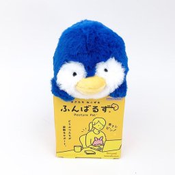 SPY×FAMILY（スパイファミリー） ペンギン ふんばるず ぬいぐるみ 少年ジャンプ＋